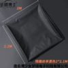 Black sheet, 2.1m
