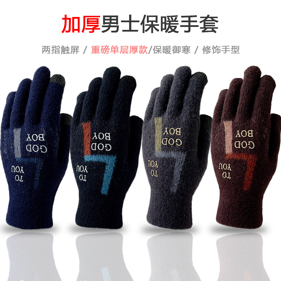 Men's knitted keep warm winter insulated gloves for adults