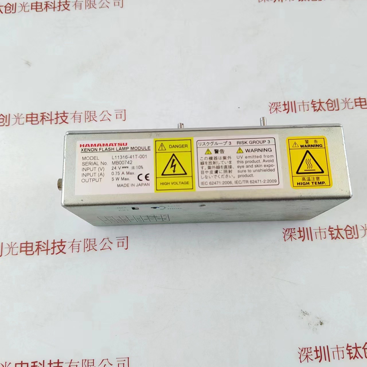 滨松HAMAMATSU 闪烁氙灯光源模块 L11316-40T-001