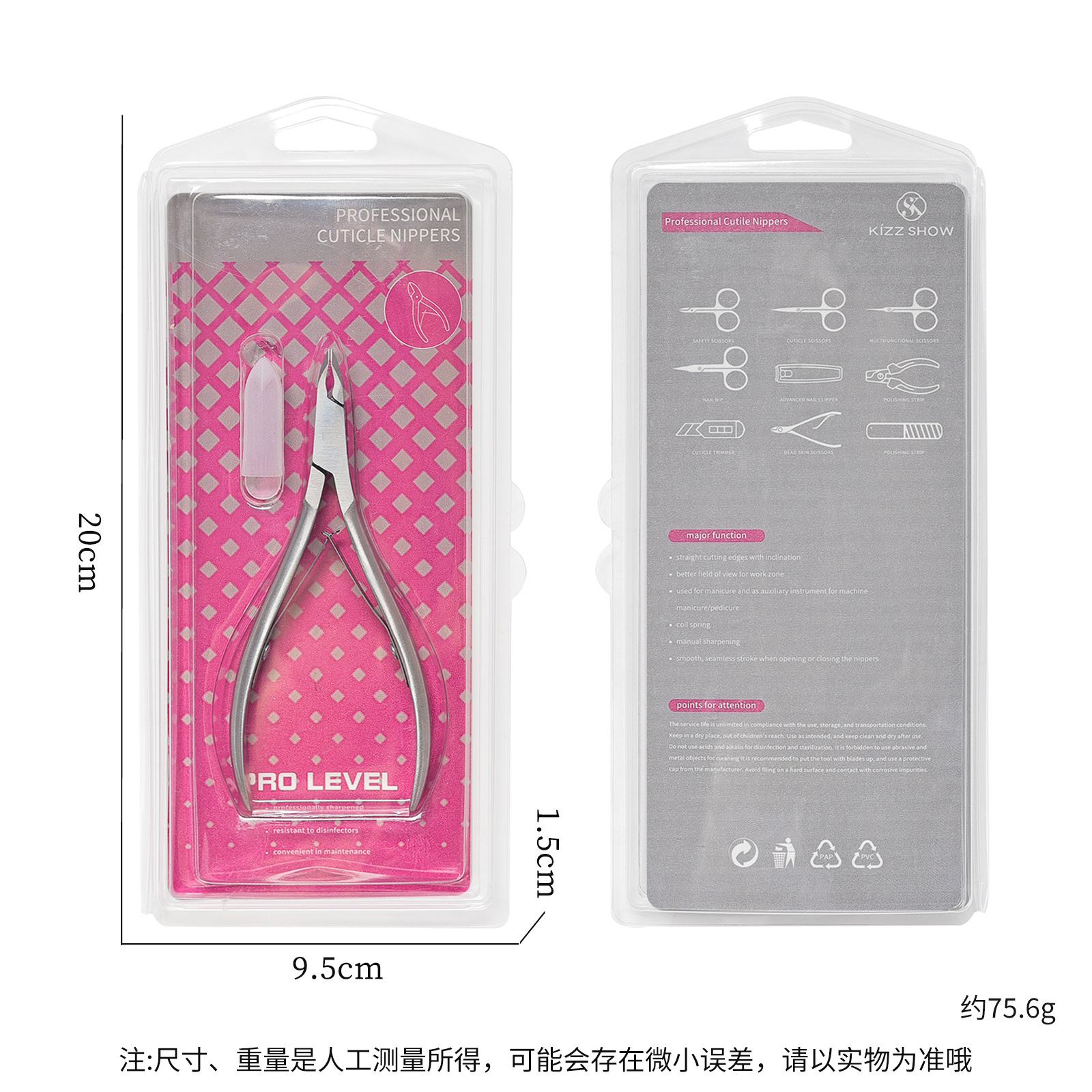 High-quality dead skin shears (upgraded version)