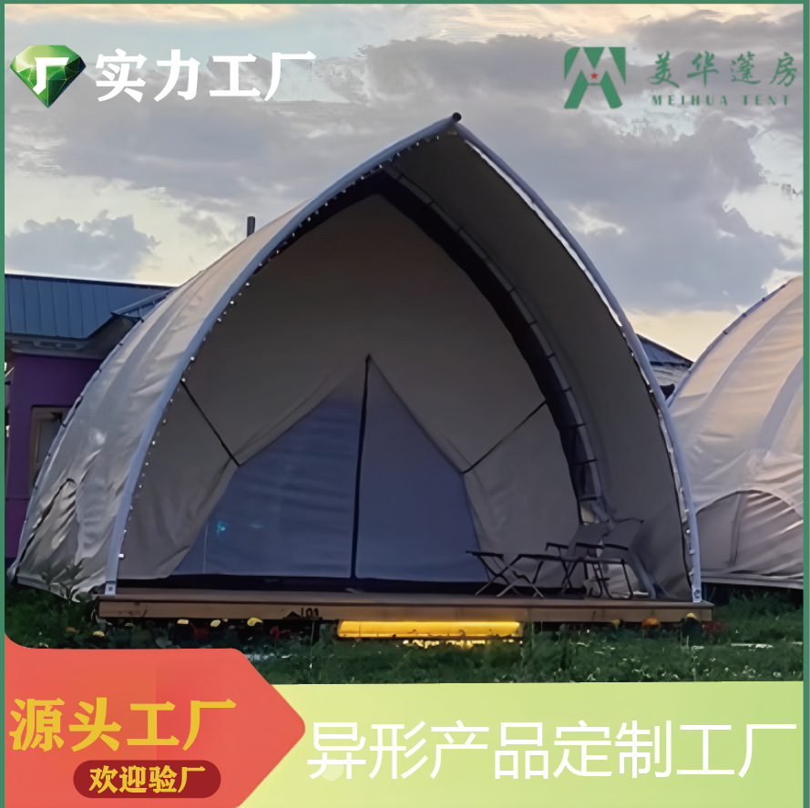 Hotel semicircular tienda de campaña al aire libre acampamiento residencial base de campo a prueba de vientos galpón fabricante de equipos de cortina a prueba de lluvia