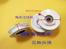 �մɌ���݆��/��50*13�S�Ѓȏ�8mm�����@���C������z�^��݆