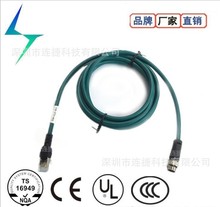 ������Matrix220�������W��CAB-ETH-X-M03/M05�W��8оX�� 3��/5��