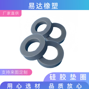 Manufacturer Supplies O-Type Silicone Gasket, Round Waterproof Seal Ring, Silicone Rubber High Temperature Resistant Silicone Seal Ring in Stock