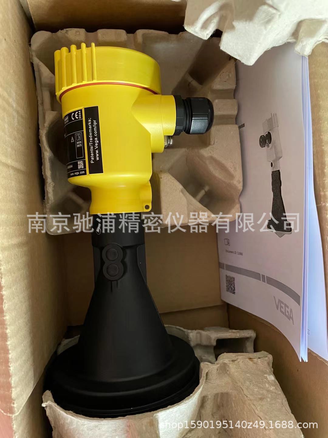 PS67威格VEGAPULS67雷达传感器用于粒料的持续性物位测量距离15米
