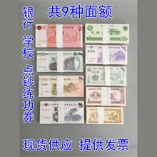 �����n100Ԫ������y���c�n�W������ȯ��Ӌ��ِ����Ӱҕ�����XƱ