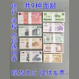 �����n100Ԫ������y���c�n�W������ȯ��Ӌ��ِ����Ӱҕ�����XƱ