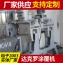 自动涂覆机