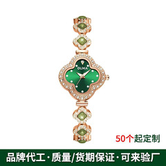 熱賣四葉草手錶女玉髓珠寶手鍊時尚女表夜光防水高級感石英表