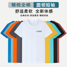 �ļ��¿�ἃ�� �A�I�V����T�� ��I���佑ӡlogo�S�ҬF؛�N��