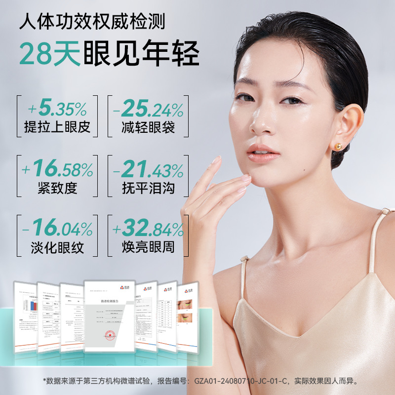 Jujy Eye Massager, Hot Compress Device, Electric Radio Frequency Eye Beauty Device, Lifting and Tightening Eye Beauty Device, Lightening Eye Wrinkles