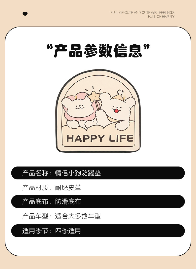 Car anti-kick pad rear seat back anti-dirty protection pad car universal cartoon child backrest protection pad