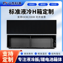 ԴP܇ؿp늳Һˮɢӹ Դ^S