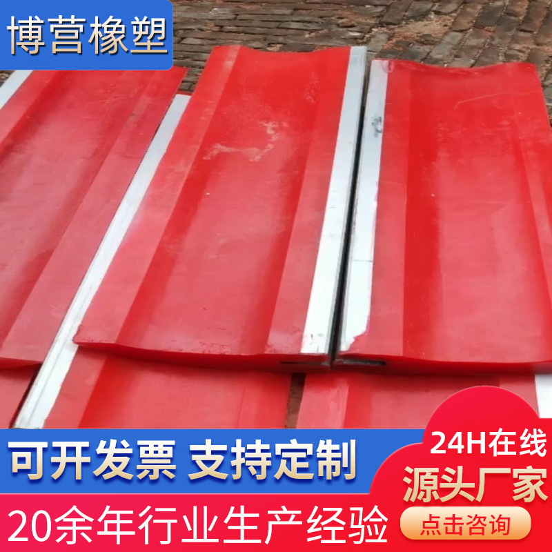 聚氨酯刮板聚氨酯刮刀聚氨酯制品耐磨耐老化尺寸