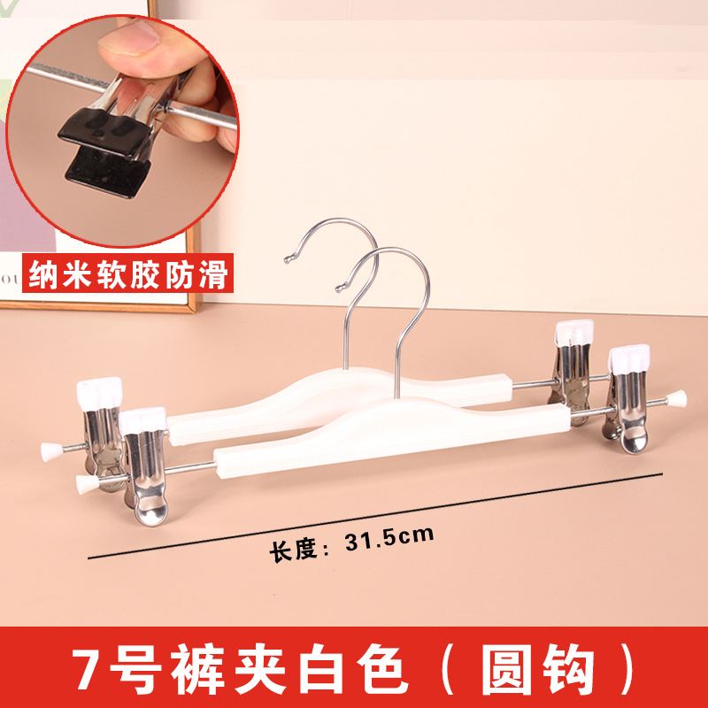 Perchas de plástico antideslizantes para tiendas de ropa, percheros, perchas para trajes, perchas sin marcas