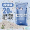 White tea flavor 20 pounds---Officially selected factory products