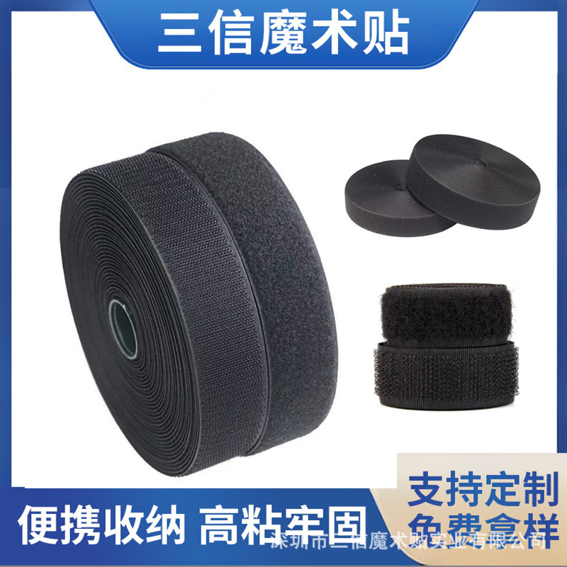 Sanxin Velcro Clothing Nylon Buckle Sticky Shoe Sticker Adhesive Tape Glue-free Mother-in-law Sticker Magic Sticker Adhesive Buckle