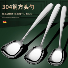 ��ͷ304������������׵����������üӺ�С�����׶�ͯ�Է�������