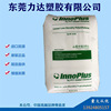 LLDPE 泰国PTT LL7420D 吹膜级 高刚性高光泽 薄膜级 电线电缆级|ru