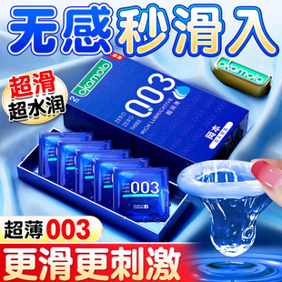 ��Ʒ����003������2ֻ�b������ȫ���w��b������Ȥ��Ʒ���l����