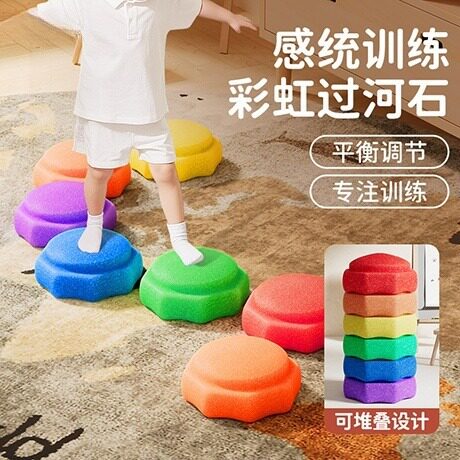 Children's Toys Stepping Stones Crossing the River Kindergarten Early Education Feel System Balance Training Rainbow Stepping on Crossing the Bridge Stone Toys