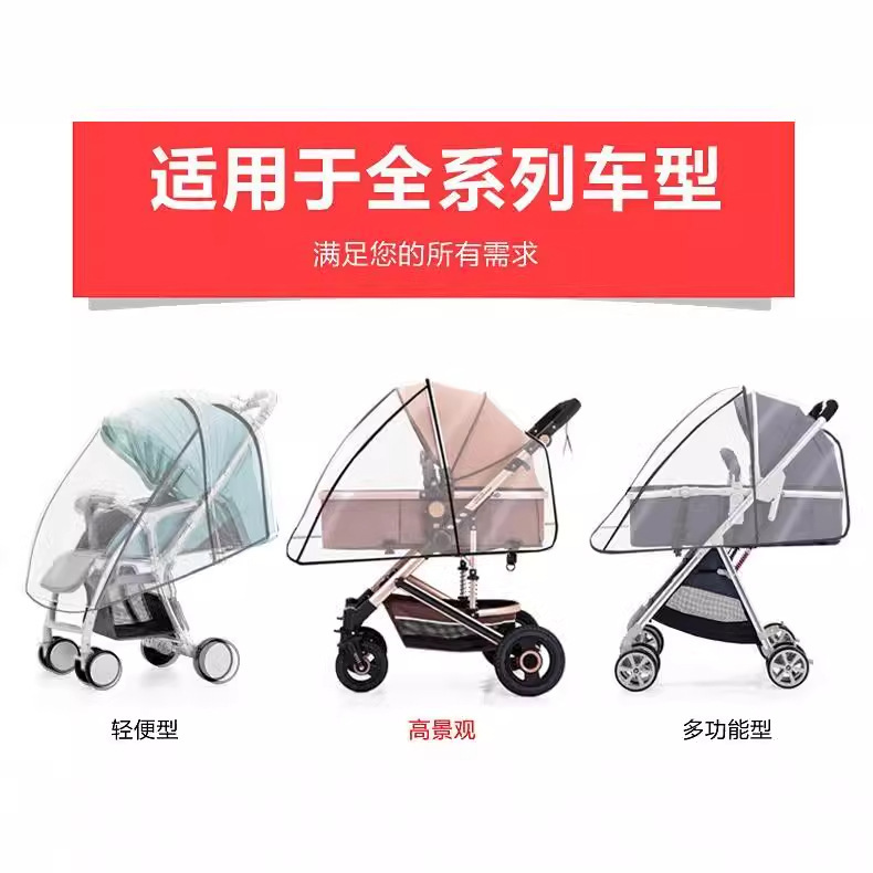 Cubierta Impermeable para Cochecito de Bebé, Protector de Viento, Cubierta Antipolvo para Cochecito con Sombrilla, Impermeable para Cochecito, Cubierta Impermeable para Cochecito Doble EVA