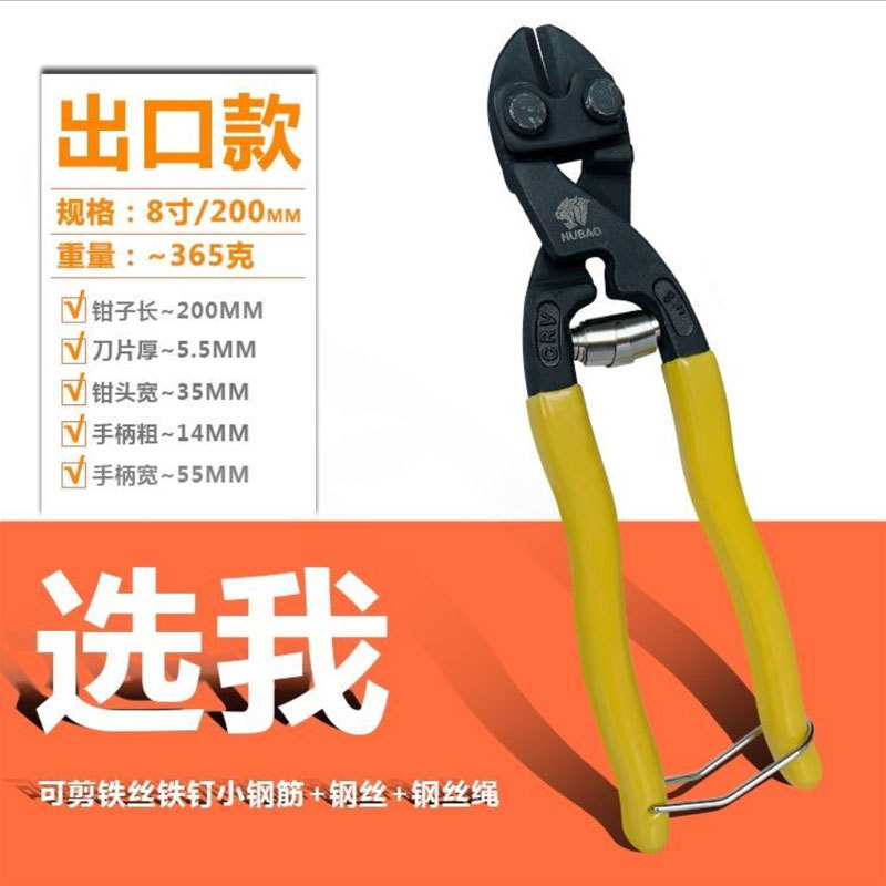 소형 스틸 건 CRV (스틸 와이어 네메시스)