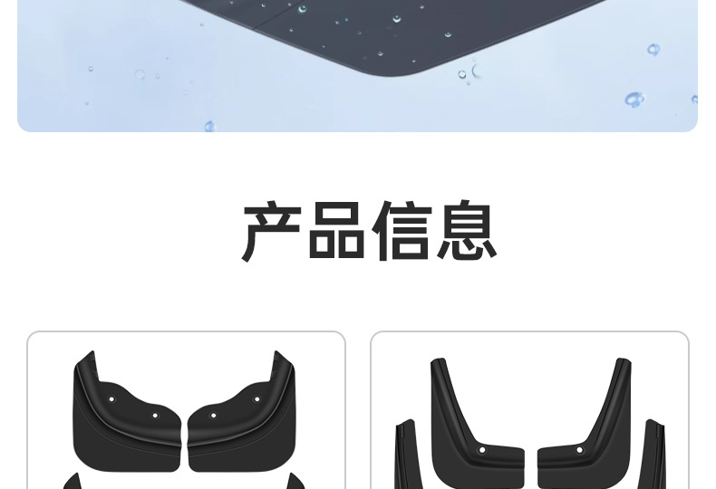 Suitable for Tesla Fender Facelift Version Model 3/Y/Six-Seater Yl Tire Front Fender Modification Accessories