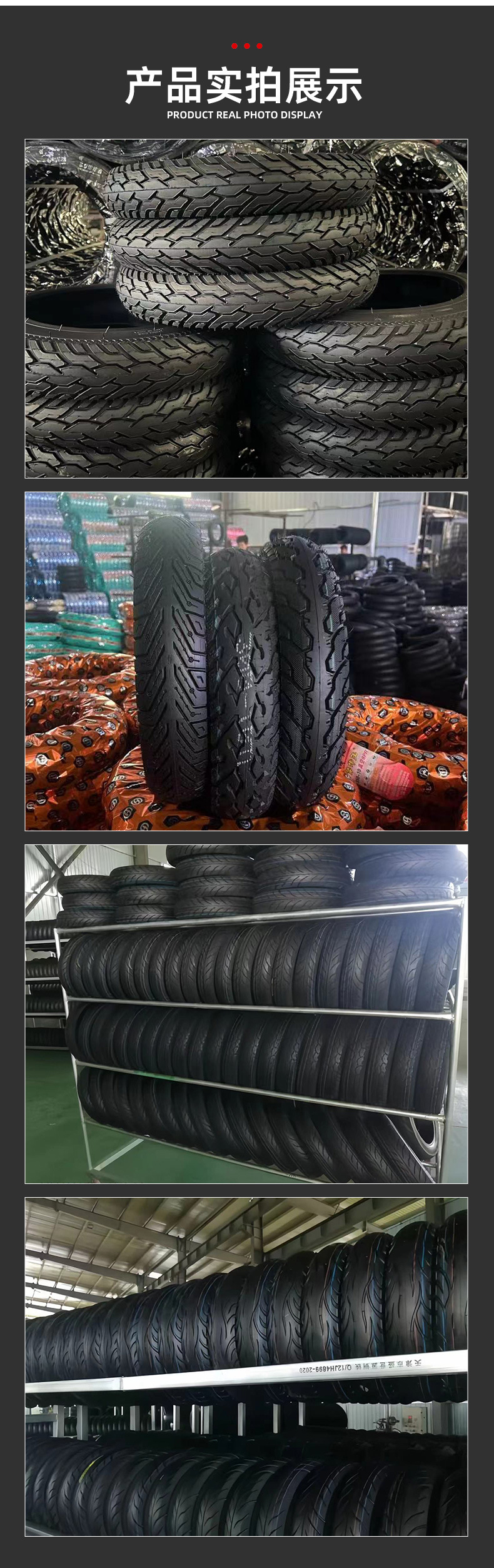 Tire Manufacturer Delivers 3.00-10 Electric Vehicle Explosion-Proof Vacuum Tires, 6/8-Layer Vacuum Steel Wire Tires, Wear-Resistant