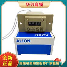 ���l�C���ܲ�Ӌ���� 4-6λ�� �Cеʽ��AC220V/110V CSK6-YKW