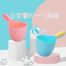 baby洗头杯宝宝洗澡小水勺沐浴洗发杯戏水瓢儿童水舀子花洒塑料厚