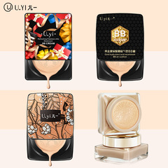 U.YI Youyi Mushroom Air Cushion Concealer Isolating Moisturizing Oil Control Non-removing Makeup Waterproof Liquid Foundation CC Cream BB Cream Wholesale