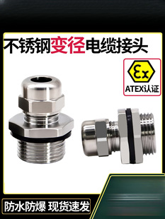 SS304���P䓮������^���ٷ�ˮ��|�̶����Ϻ�׃���D�Q�ܷ���m�^