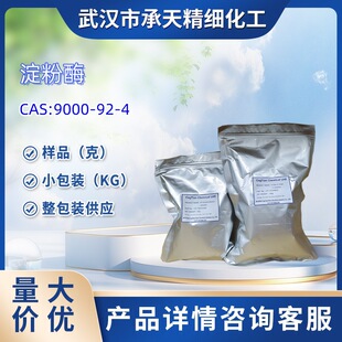 ����ø 9000-92-4  �ǻ�����  1ǧ�� 25ǧ��  ��С���b����