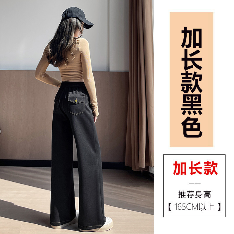 现货#复古阔腿牛仔裤女秋冬宽松显瘦垂感慵懒直筒裤拖地裤长裤子|undefined
