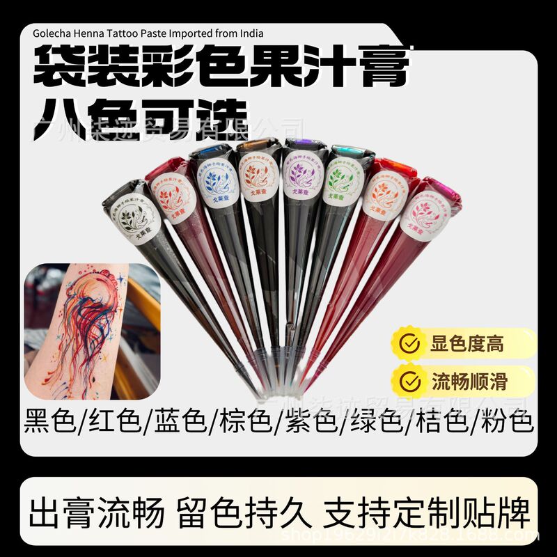 8-color bagged juice paste henna paste wholesale and dropshipping temporary tattoo hand-painted waterproof long-lasting body painting henna 8-color bagged juice paste henna paste wholesale and dropshipping temporary tattoo hand-painted waterproof long-lasting body painting henna
