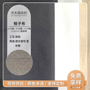 ���Ӳ�0.05/0.08���]�����ڹⴰ�������s�������Ҵ����������l