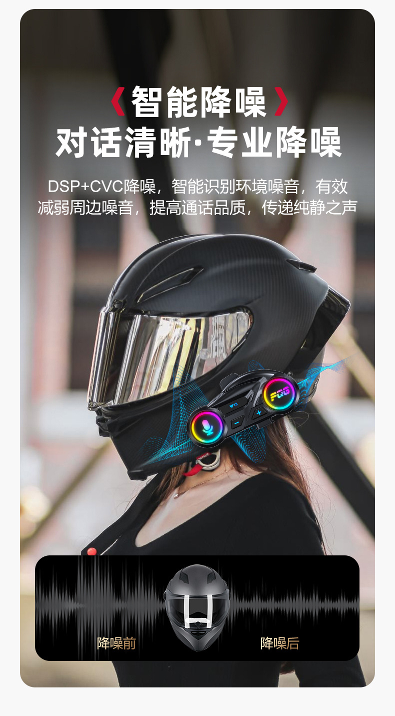 Cross-Border New Model Y13 Helmet Bluetooth Headset Fm Radio Waterproof Noise Reduction Motorcycle Headset Helmet Headset