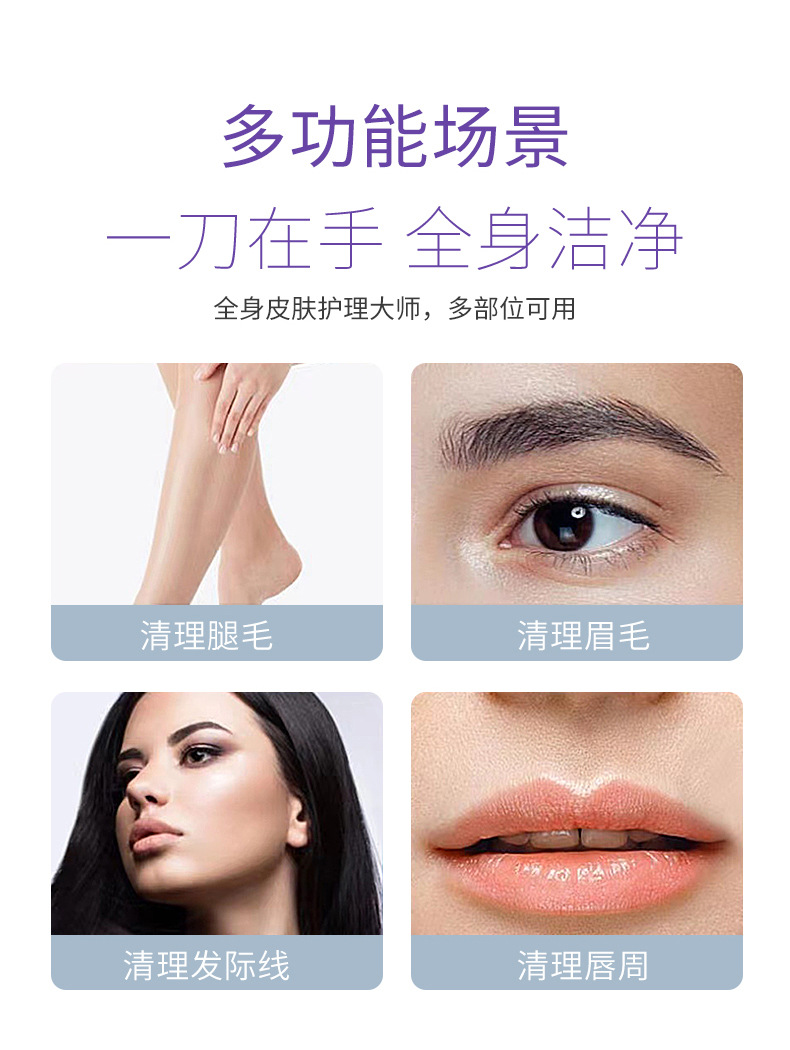 New Colorful Fenling Cute Rabbit Eyebrow Shaving Knife, Safety Macro Eyebrow shaving knife 2-piece set, beginner's eyebrow shaving knife wholesale undefined