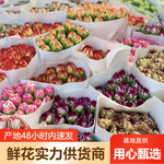 康乃馨鲜花批发云南鲜花基地直批母亲节用花摆摊用花摆摊社区团购