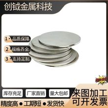 ��2mm����316L���P䓈A�弤���и�ӹ��AƬ�A�P�h�|Ƭ��׿ɶ�