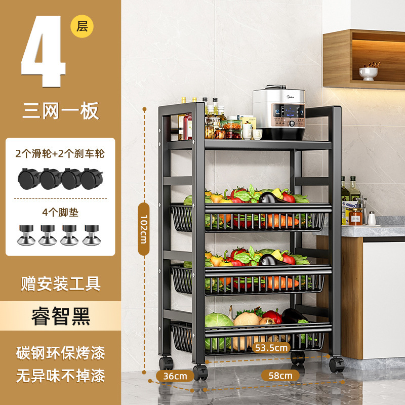 キッチン野菜バスケット床置き収納ラック多層収納野菜と果物の収納棚多機能野菜収納バスケット|undefined