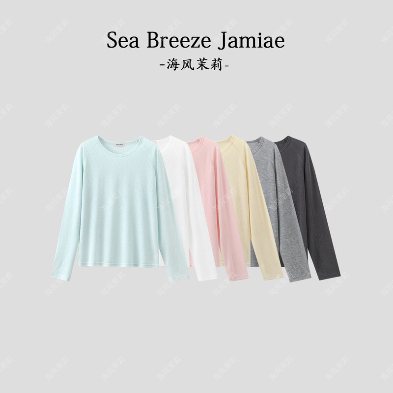 Summer Simple Solid Color Lyocell Long-Sleeved Sun Protection T-Shirt 165