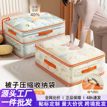 加厚夹网布搬家行李收纳袋PVC 手提衣服被子大容量家用折叠收纳箱