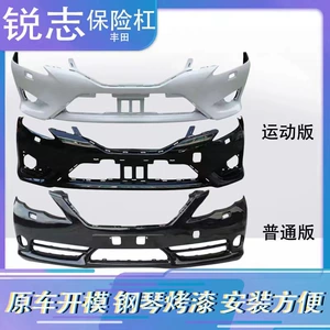 For Toyota Reiz Front Bumper 13141516 Reiz Front and Rear Bumper Original Car Surround