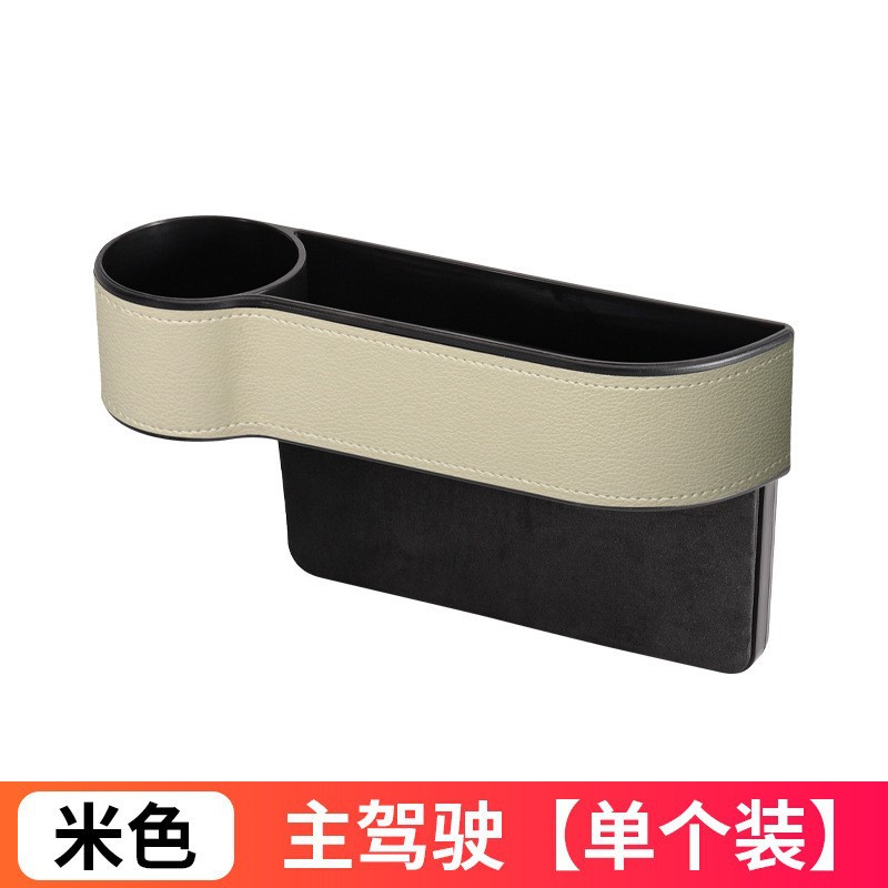 Caja de almacenamiento de hendidura de asiento de automóvil de dibujos animados multifuncional caja de almacenamiento de hendidura de automóvil bolsa para artículos de decoración interior de automóviles