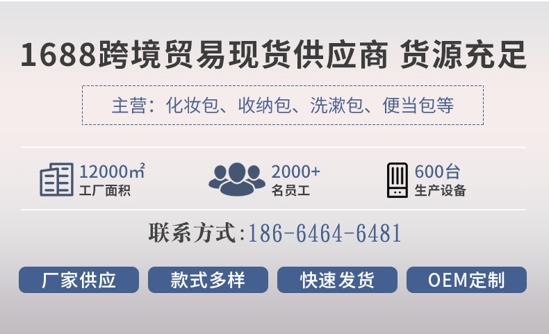 义乌市来回电子商务有限公司爆款详情1_01