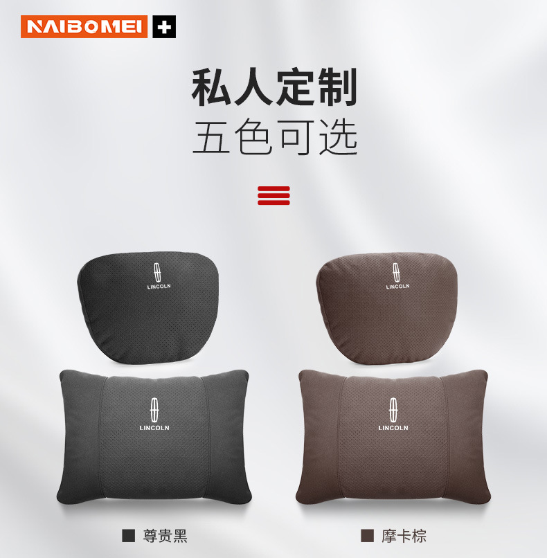 Suitable for Lincoln Adventurer Mkc Aviator Mkz Navigator Car Headrest Lumbar Support Seat Pillow Neck Pillow