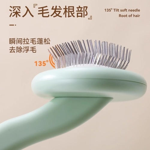 Dog comb, pet cat comb, Bichon bear teddy hair comb, needle comb, dog hair cleaning artifact, pet supplies