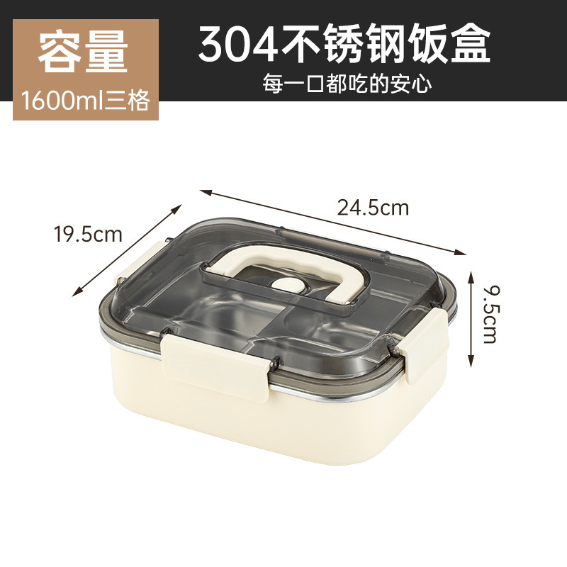 304不锈钢饭盒可进微波炉加热饭盒上班族便当盒分格带盖密封餐盒|undefined